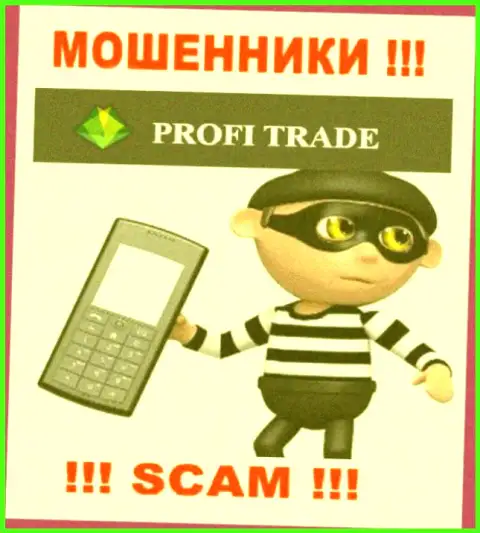 Profi-Trade Ru это интернет-ворюги, которые подыскивают наивных людей для разводняка их на средства