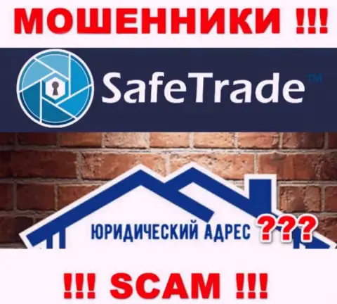 На информационном сервисе Safe Trade мошенники скрыли адрес компании