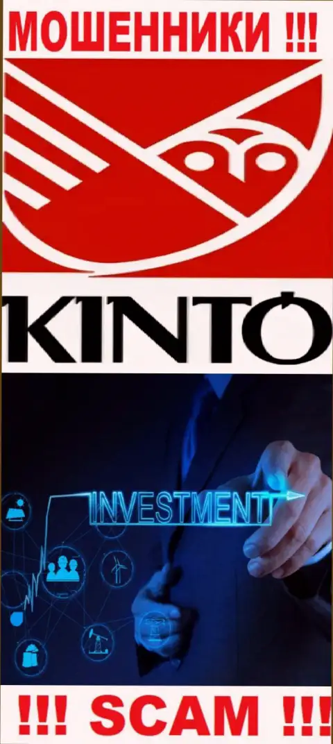 Кинто Ком - это мошенники, их деятельность - Investing, нацелена на грабеж денег доверчивых людей