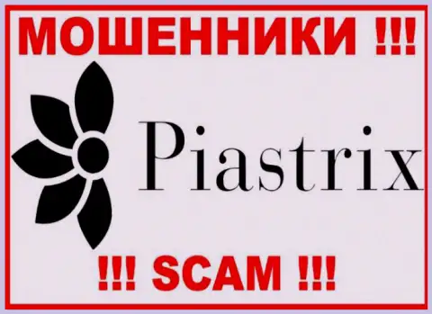 Piastrix Com - это ВОРЮГА !!! SCAM !!!