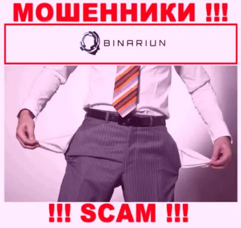 С мошенниками Binariun Net Вы не сумеете заработать ни рубля, будьте очень осторожны !