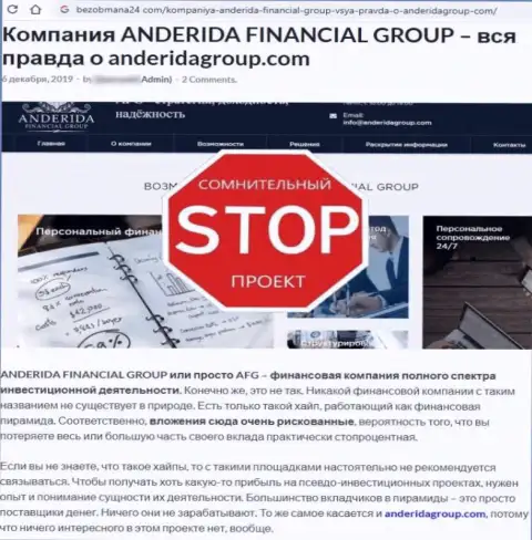 Как промышляет интернет жулик Anderida Group - обзорная статья об мошеннической деятельности компании