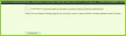 Finance Ireland - МОШЕННИК !!! Орудующий в глобальной сети интернет (отзыв)