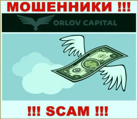 Обещания иметь доход, работая совместно с дилинговой конторой Орлов Капитал - это КИДАЛОВО !!! БУДЬТЕ КРАЙНЕ ВНИМАТЕЛЬНЫ ОНИ МОШЕННИКИ