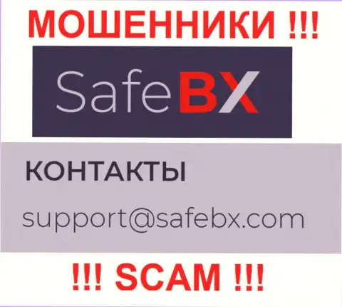 Не стоит писать internet-мошенникам SafeBX на их электронную почту, можете лишиться финансовых средств