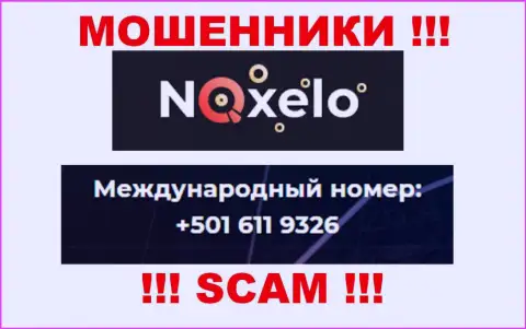 Аферисты из компании Noxelo Сom звонят с разных номеров телефона, ОСТОРОЖНО !!!