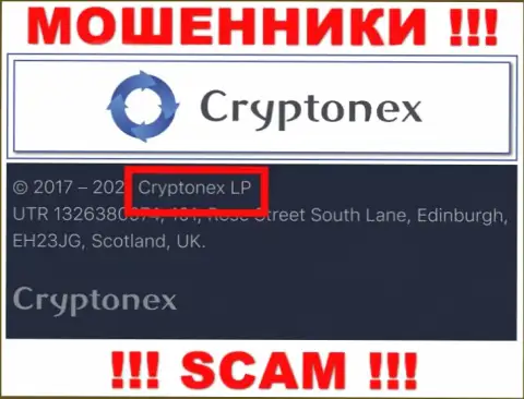 Инфа об юридическом лице CryptoNex Org, ими является контора Cryptonex LP