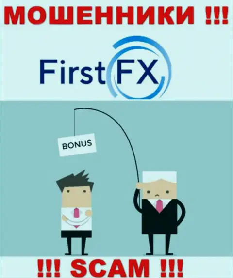 Не ведитесь на уговоры связываться с First FX, помимо воровства вложенных средств ждать от них нечего