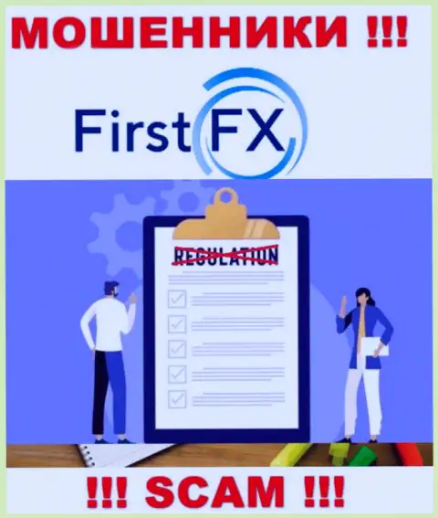First FX не регулируется ни одним регулятором - свободно отжимают депозиты !