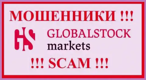 Global Stock Markets - это SCAM !!! ЕЩЕ ОДИН МАХИНАТОР !!!