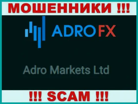 Компания Адро ФИкс находится под крышей организации Adro Markets Ltd