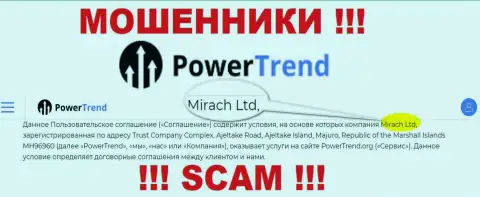 Юридическим лицом, владеющим internet-мошенниками PrTrend Org, является Mirach Ltd