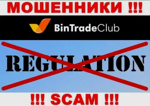 У компании Bin Trade Club, на онлайн-ресурсе, не показаны ни регулятор их деятельности, ни лицензия