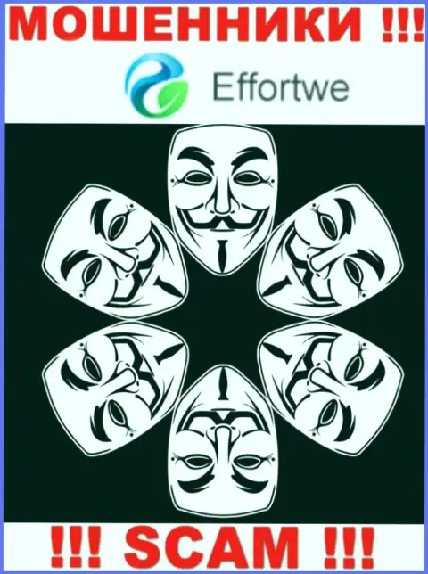Мошенники Effortwe365 Com не представляют информации о их прямых руководителях, будьте очень бдительны !!!