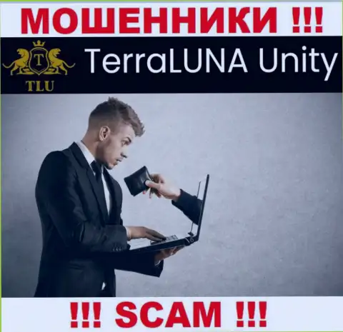 СЛИШКОМ РИСКОВАННО связываться с брокером Terra Luna Unity, указанные интернет-лохотронщики все время воруют финансовые активы трейдеров
