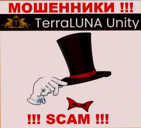 TerraLuna Unity - это мошенники !!! Не сообщают, кто именно ими управляет