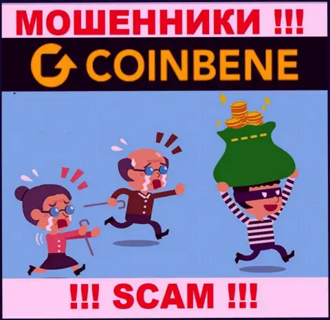 Даже если вдруг интернет-мошенники CoinBene наобещали Вам горы золота, не стоит вестись на этот обман