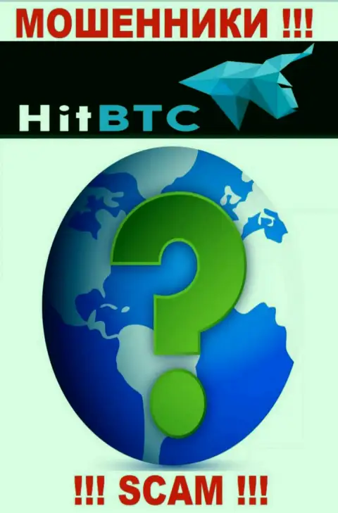 Свой официальный адрес регистрации в конторе HitBTC Com скрыли от посторонних глаз - мошенники