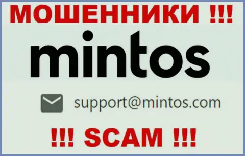 По всем вопросам к internet-мошенникам Mintos, можно написать им на е-мейл