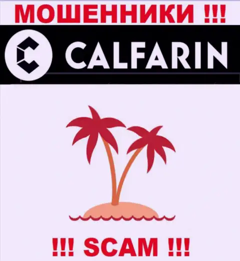 Мошенники Calfarin решили не засвечивать инфу об юридическом адресе регистрации компании