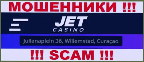 На интернет-ресурсе JetCasino размещен оффшорный адрес регистрации организации - Julianaplein 36, Willemstad, Curaçao, будьте бдительны - это мошенники