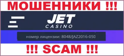 Осторожнее, Jet Casino специально представили на информационном ресурсе свой лицензионный номер