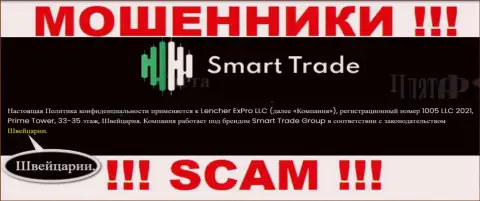 Информация относительно юрисдикции организации Smart Trade неправдивая