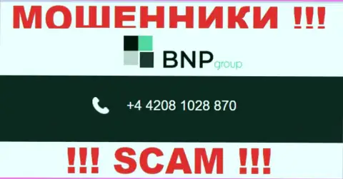 С какого именно телефонного номера Вас будут разводить звонари из организации BNPLtd Net неведомо, будьте крайне осторожны