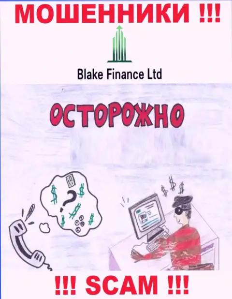 Blake Finance - это грабеж, Вы не сможете подзаработать, перечислив дополнительные деньги