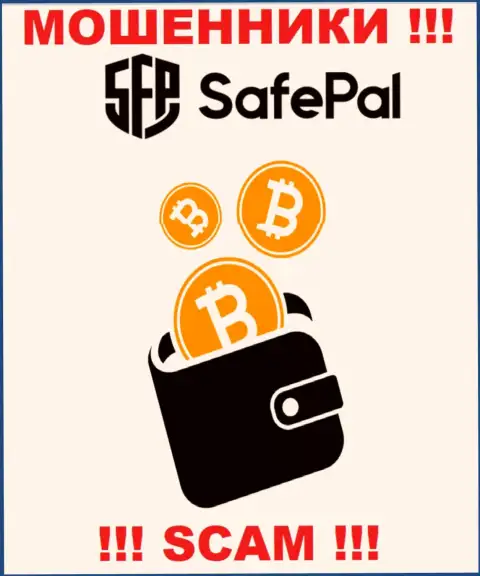 SafePal занимаются облапошиванием доверчивых людей, прокручивая делишки в области Криптовалютный кошелёк