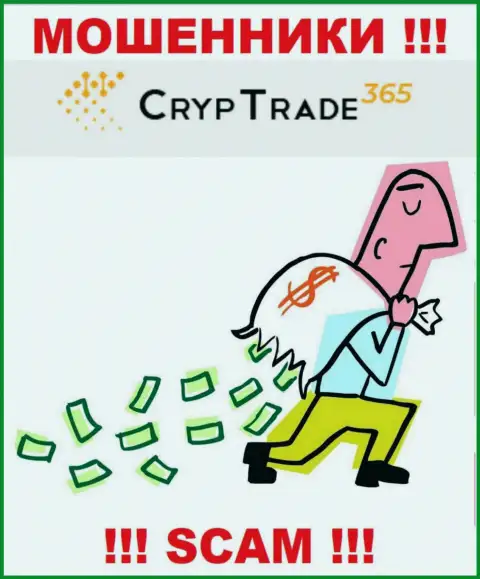 Вся работа CrypTrade365 Com ведет к облапошиванию трейдеров, т.к. это интернет аферисты