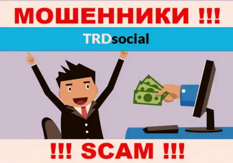 Шулера TRD Social заставляют наивных игроков погашать комиссии на заработок, ОСТОРОЖНО !