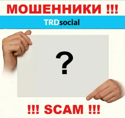 У махинаторов ТРД Социал неизвестны начальники - украдут деньги, жаловаться будет не на кого