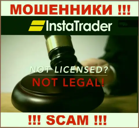 У воров ИнстаТрейдер на онлайн-сервисе не указан номер лицензии компании !!! Будьте крайне внимательны