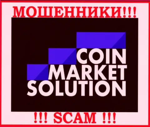 Coin Market Solutions - это SCAM !!! ОЧЕРЕДНОЙ МОШЕННИК !!!