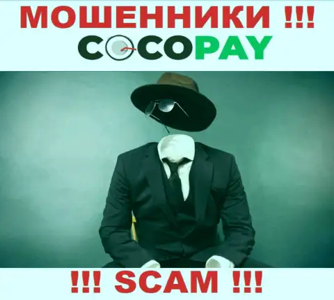 У мошенников CocoPay неизвестны начальники - присвоят вложения, подавать жалобу будет не на кого