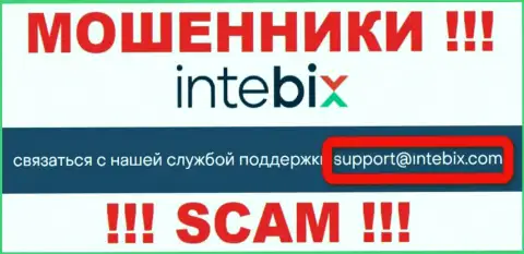 Контактировать с Intebix очень рискованно - не пишите на их е-мейл !!!