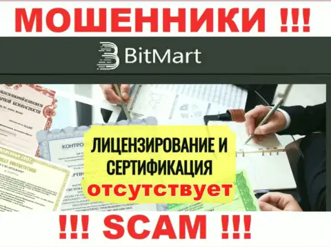 В связи с тем, что у конторы BitMart нет лицензии, взаимодействовать с ними нельзя - МОШЕННИКИ !!!