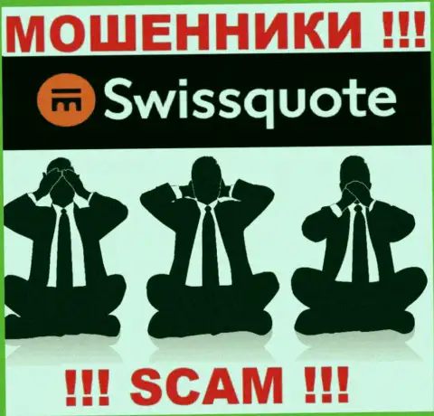 У организации SwissQuote не имеется регулятора - интернет-мошенники беспроблемно надувают наивных людей