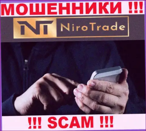 NiroTrade Com - это ЯВНЫЙ ЛОХОТРОН - не поведитесь !