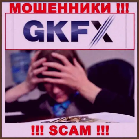 Не работайте совместно с лохотронной брокерской конторой GKFX ECN, обведут вокруг пальца стопудово и вас