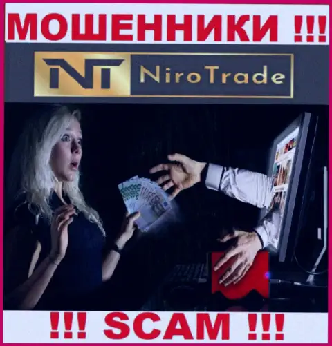 В дилинговой конторе NiroTrade Com разводят людей на дополнительные вложения - не купитесь на их хитрые уловки