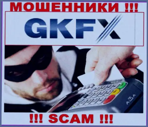 Вытягивание неких комиссий на заработок в конторе GKFX Internet Yatirimlari Limited Sirketi - это еще один лохотрон