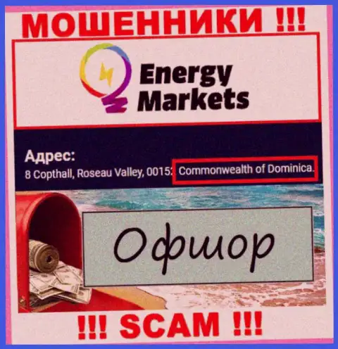 Energy Markets указали на веб-сайте свое место регистрации - на территории Доминика