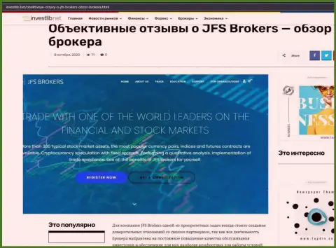 Сжатая информация о форекс организации JFS Brokers на веб-сайте InvestLib Net