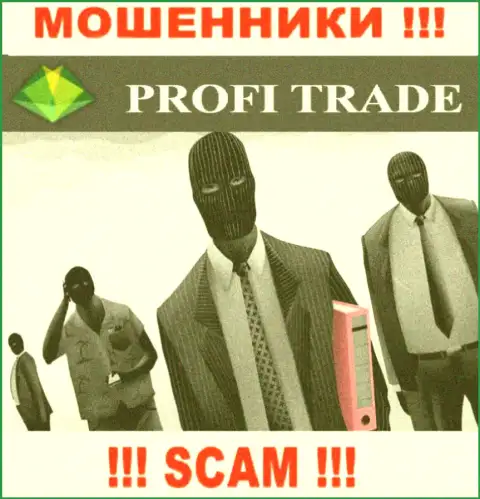 ProfiTrade - это грабеж !!! Скрывают информацию об своих прямых руководителях