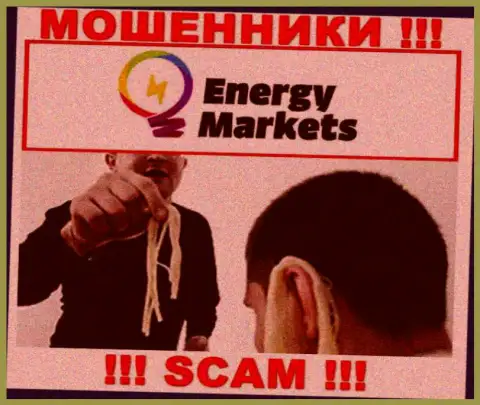 Разводилы EnergyMarkets уговаривают людей работать, а в результате обувают
