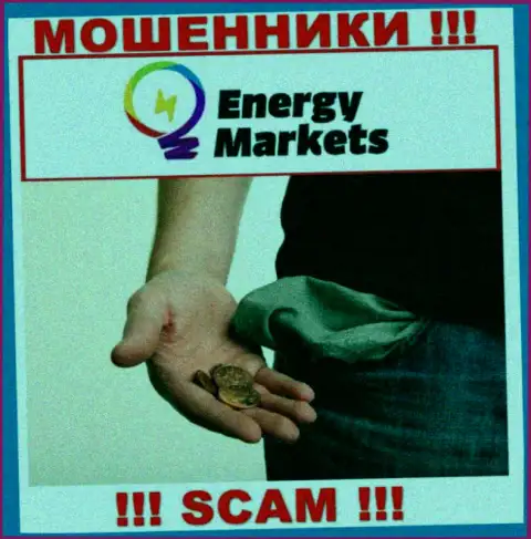 Если вдруг ожидаете доход от сотрудничества с ДЦ Energy Markets, то не дождетесь, указанные интернет-мошенники обведут вокруг пальца и Вас