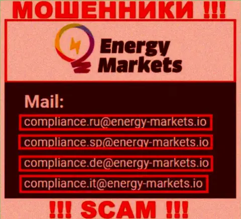 Отправить сообщение интернет обманщикам Energy Markets можете на их электронную почту, которая найдена на их сайте
