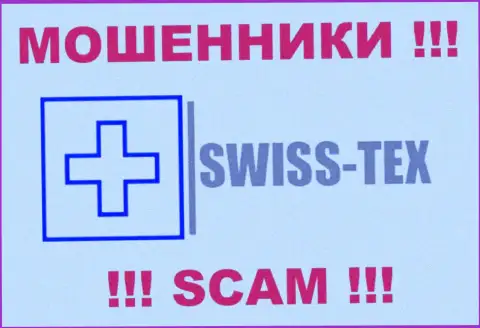 Swiss Tex - МОШЕННИКИ !!! Иметь дело крайне опасно !!!